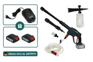 Мінімийка акумуляторна безщіткова Gut Mechanic 20v 24 bar 120л/год (з комплектом аксесуарів) +пристрій зарядний для акумуляторів 20v 2.4a +батарея акумуляторна 20v 2ah (2шт) CW-02224+BC-24240+BP-02000 фото